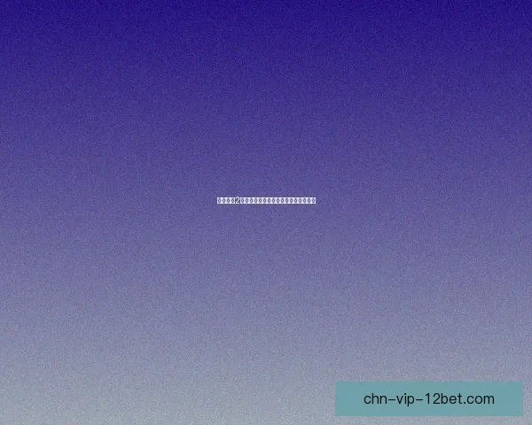 古剑奇谭2破解深度解析及常见问题解决技巧分享