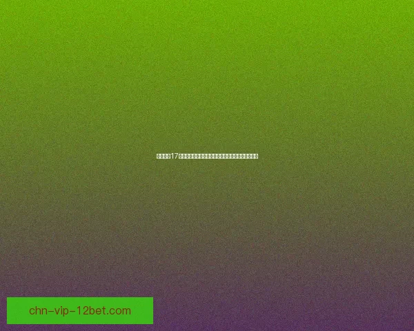 极品飞车17存档位置详细指南及如何备份和恢复存档的操作方法