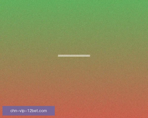 禁魔监狱钥匙的秘密揭示与探索背后的历史传承与神秘力量