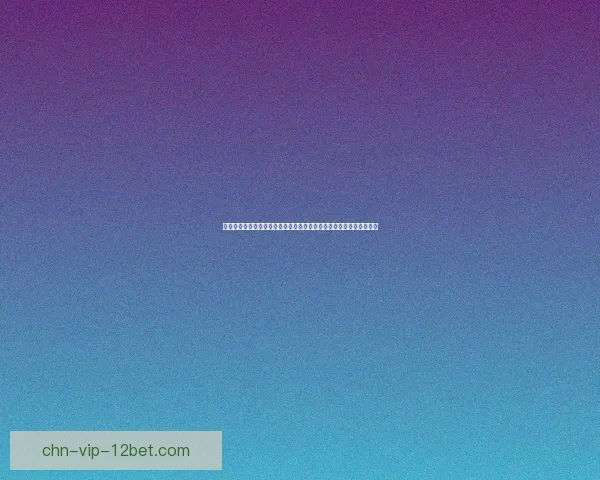 老滑头成就探秘：如何通过智慧与机巧在人生道路上打破桎梏实现突破