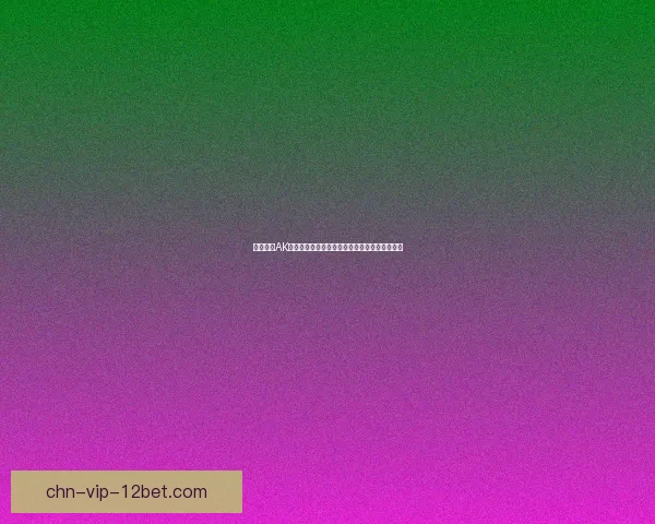 逆战白虎AK全新设计解析：外观、性能与玩家反馈全面剖析