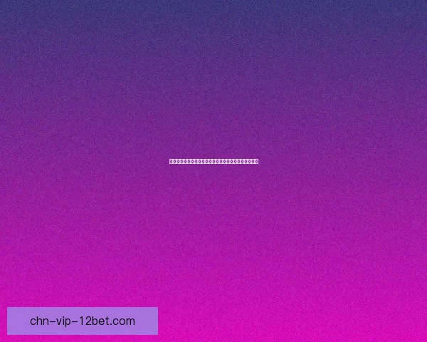 随机事件的发生规律及其在现实生活中的应用与影响分析