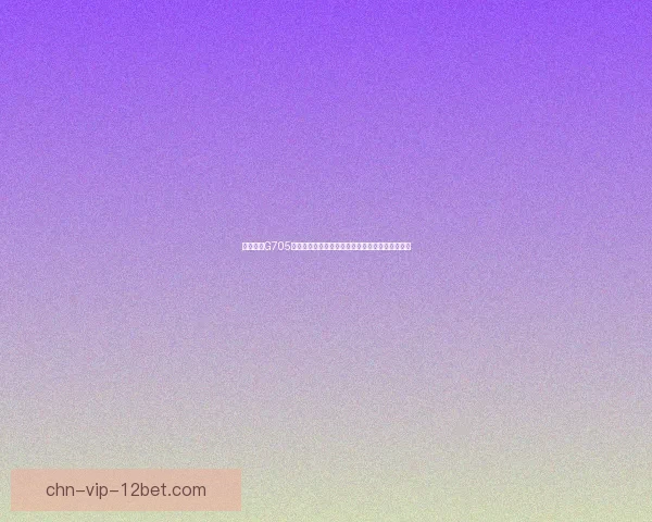 全新发布G705手机，创新技术与极致设计带来不一样的智能体验